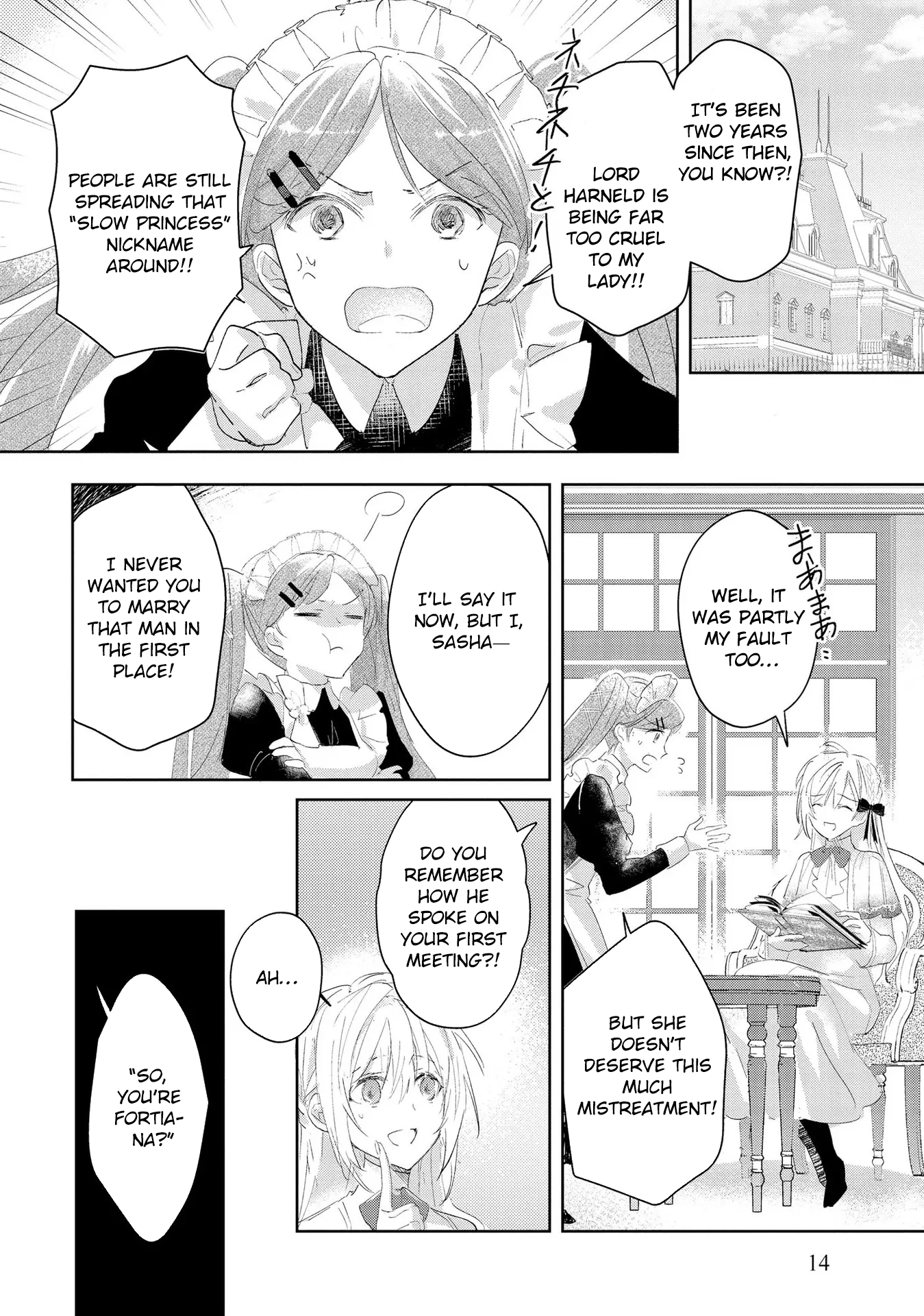 The Disgraced Count’s Daughter Who Gave Up on Marriage Chapter 1 Page 12